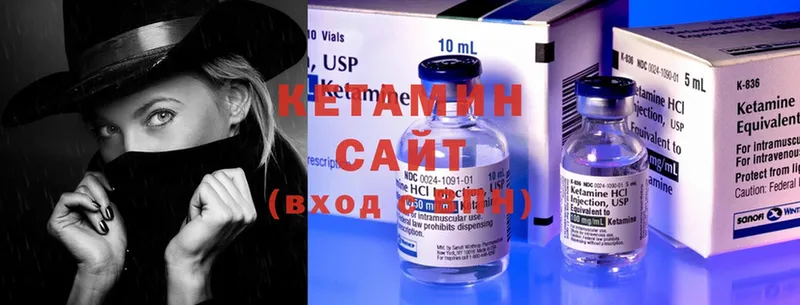 КЕТАМИН ketamine  наркота  Буй 