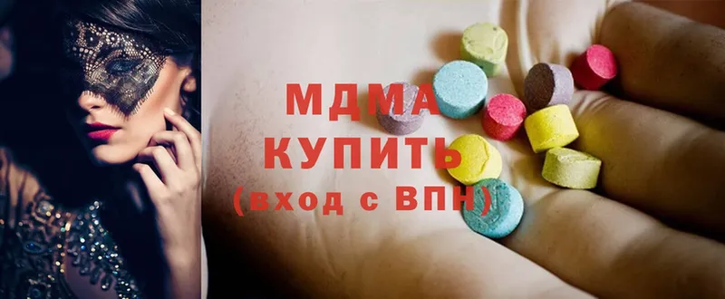 купить закладку  Буй  MDMA crystal 